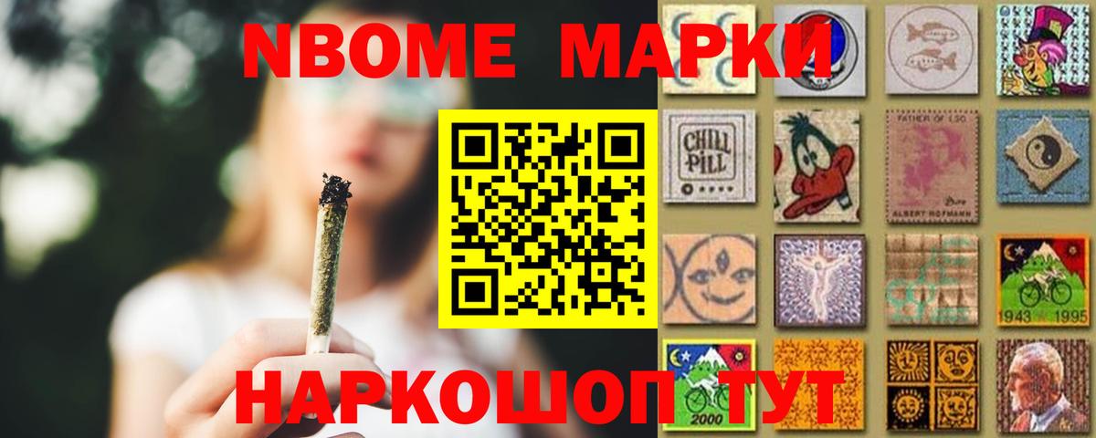 Северодвинск  ЛСД экстази ecstasy  ЛСД экстази ecstasy  Вход с VPN 