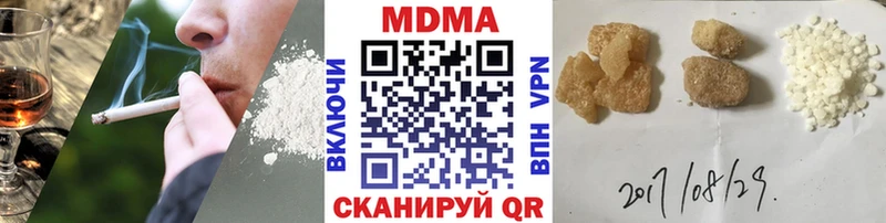 как найти наркотики  Северодвинск  МДМА VHQ 