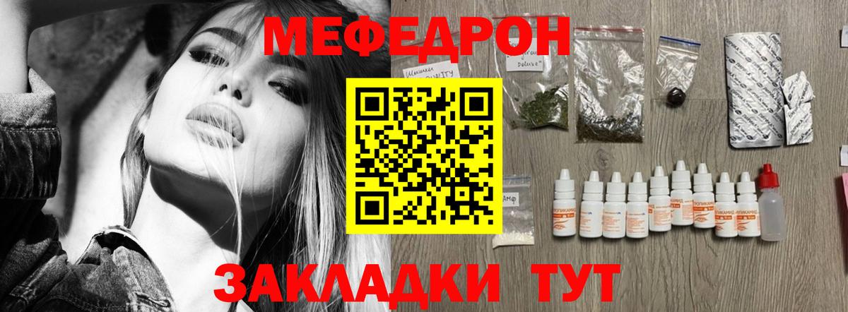 Северодвинск  Меф 4 MMC  МЕФ  Вход с VPN 