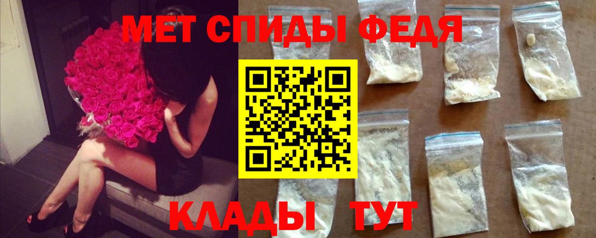 Первитин мет  Вход с VPN  Первитин мет  Северодвинск 