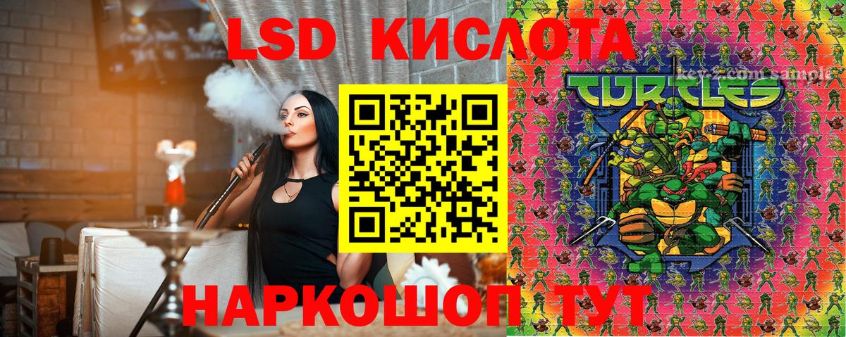 Марки NBOMe 1,5мг Северодвинск