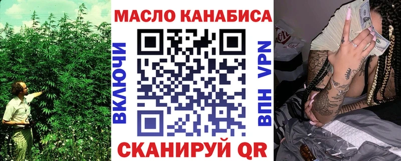 мориарти официальный сайт  Северодвинск  ТГК вейп с тгк  кракен как войти 
