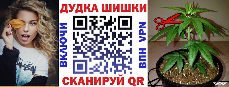 Каннабис марихуана Северодвинск